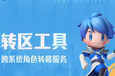 2025年新奥正版免费大全-新澳门4949最新开奖记录转区教程